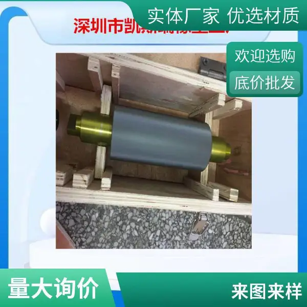 高精密度网纹辊厂家 涂布辊 用于涂布机配件 使用寿命长 真材实料