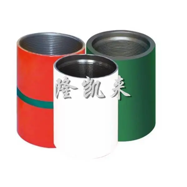 套管接箍20”寸508-隆凯来(在线咨询)-西安套管接箍