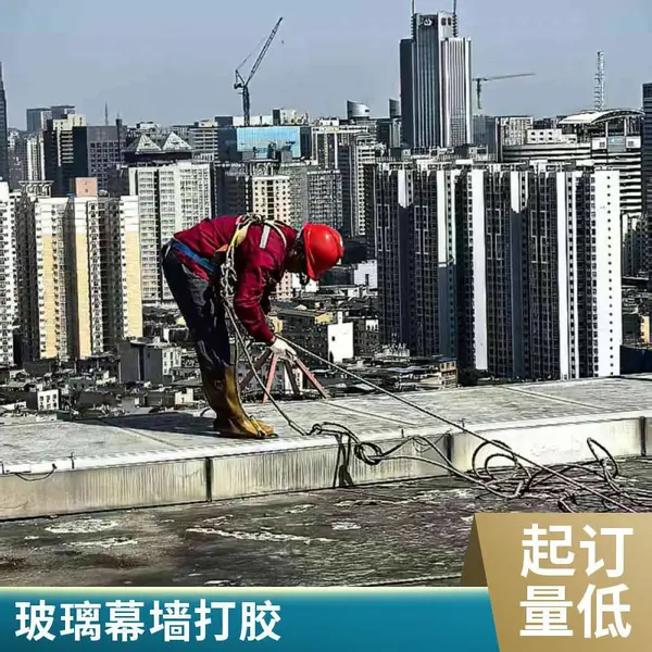 重庆大足区外墙清洗,外墙石材泛碱处理,写字楼外墙保洁,完工验收