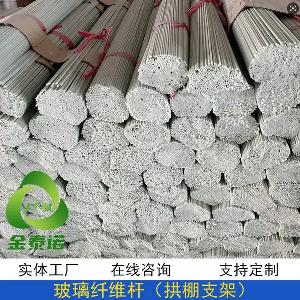 金泰诺 越冬小拱棚支架 抗老化玻纤杆 秋菜保温棚骨架批发