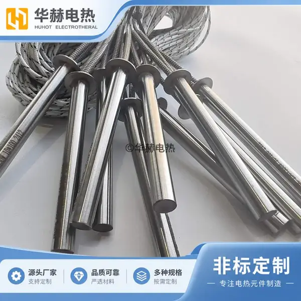 华赫真空包装机单头加热管 封口机构配套 按图定制