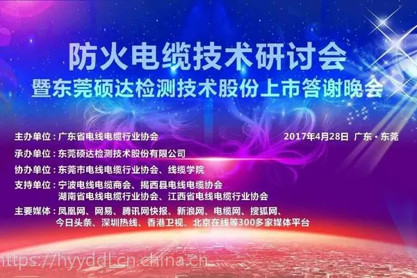 泉州市WDZ-BYJ电线厂-泉州市电线WDZBN-BYJ环保电线有限公司