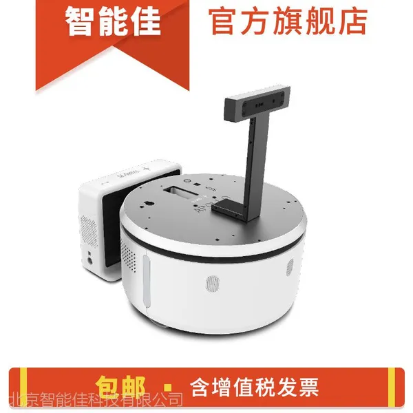 思岚通用机器人平台Appllo 阿波罗(APOLLO)A2M11通用机器人平台
