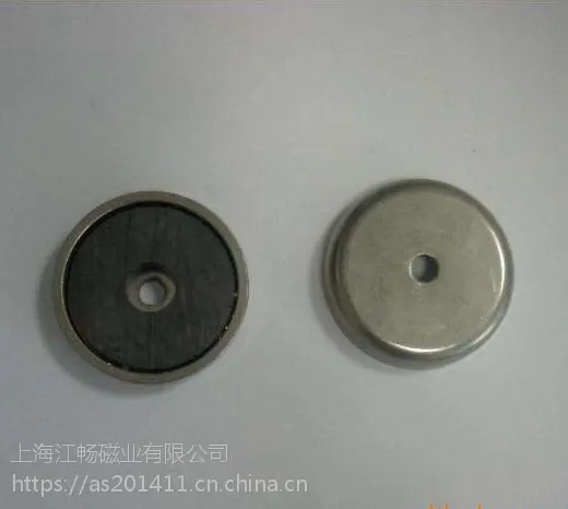 黑色铁氧体磁铁吸盘 普磁磁性挂钩固定器 铁壳黑色磁铁吸盘 生产厂家磁性固定器D20 25 32 36