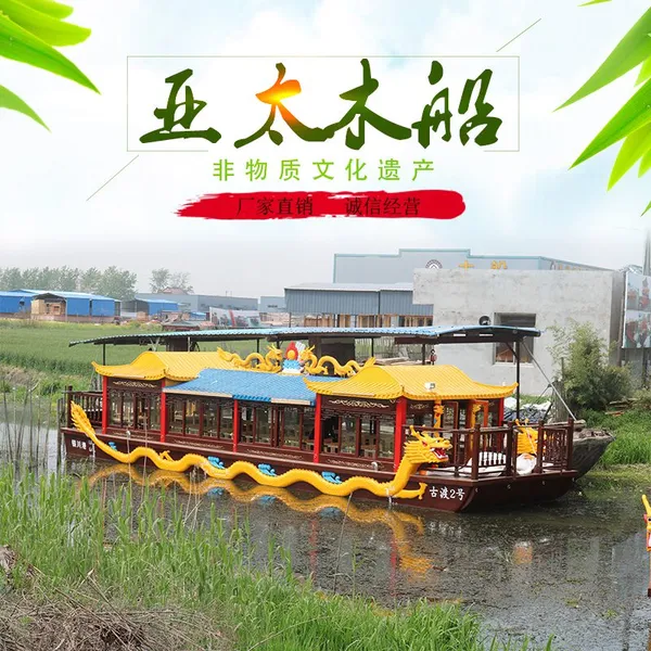厂供电动画舫船单层仿古餐饮画舫船旅游景区游船 观光船