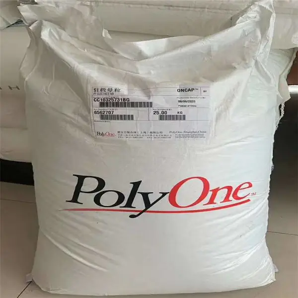 普立万二代驻极母粒 过油性检测99级母粒 油性驻极母粒