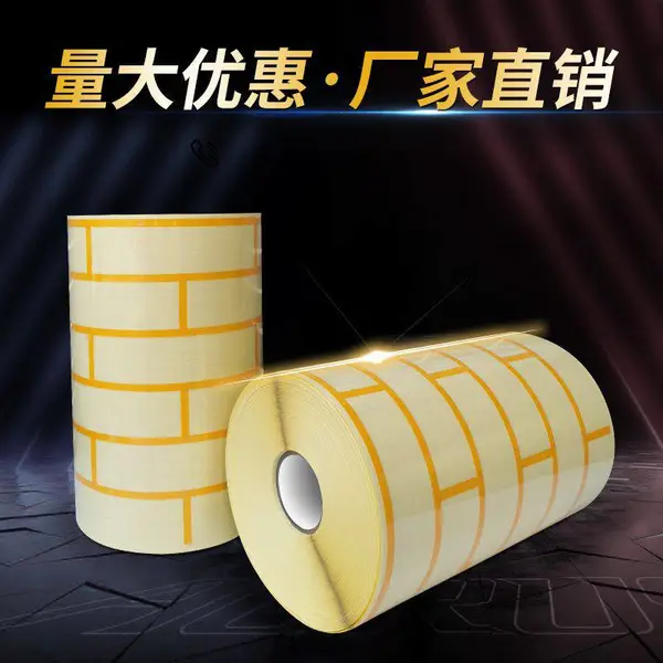 工程直供量大优惠外墙真石漆仿砖分格仿砖模具贴