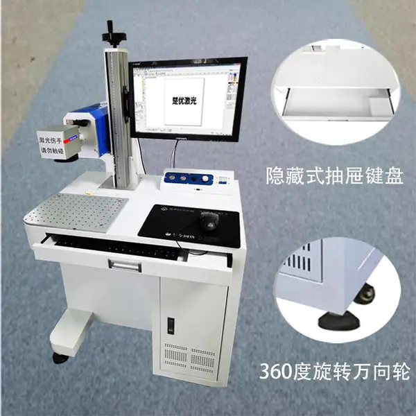 苏州通安CO2激光打标机 支持同城服务代加工