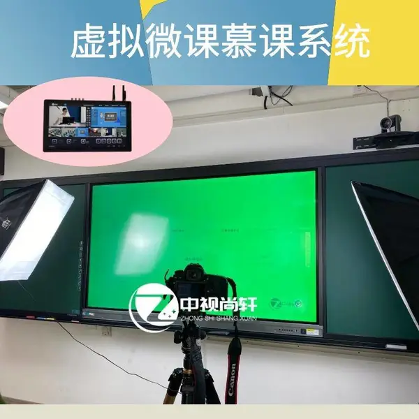 无线平板录播一体机 高清导播直播主机 微课设备