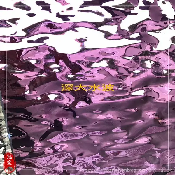 工程定制不锈钢特殊压花板LED底盘灯具常用不锈钢喷砂黑钛装饰板