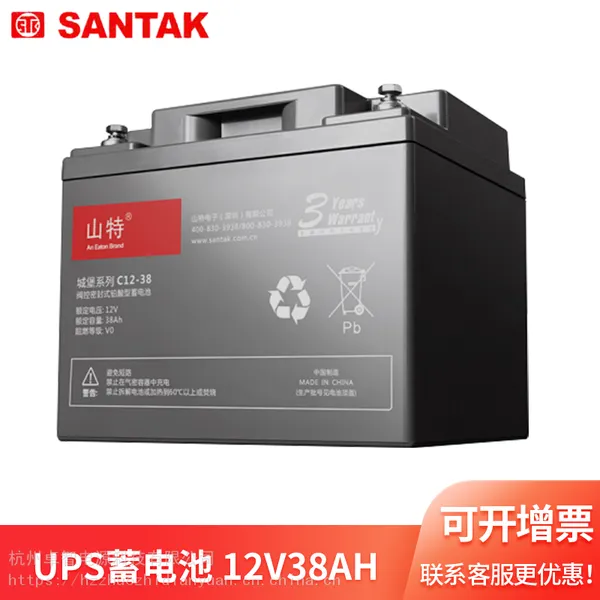 12V 38AH ɽ�سǱ�ϵ�������������ģ�ͨѶ�豸�ú󱸵�Դ����