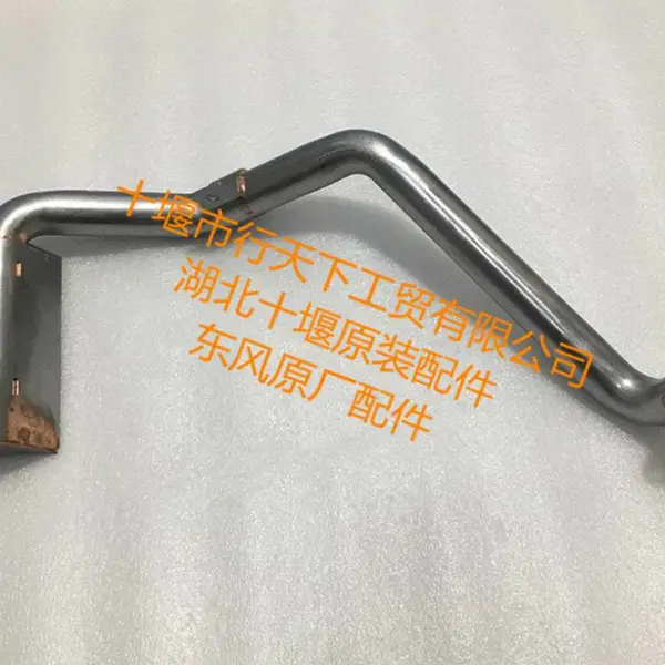 湖北十堰中置油底壳机油吸油管C3921719_工程机械康明斯6CT机油吸油管