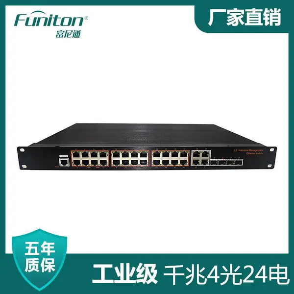 ����ͨ������ ������ҵ������ ǧ��4��24��SFP��ҵ������ ǧ�׽����� ���ս�����