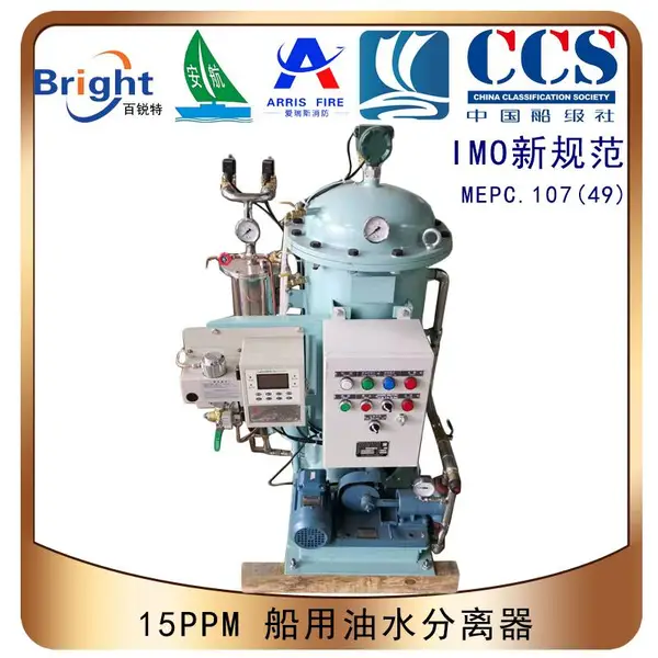 0.25�±�׼������ˮ������ ����CCS����Ҫ��