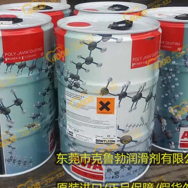 德国 AVIA 阿维亚 ANTIFROST C 防冻液 工业设备防冻冷却介质