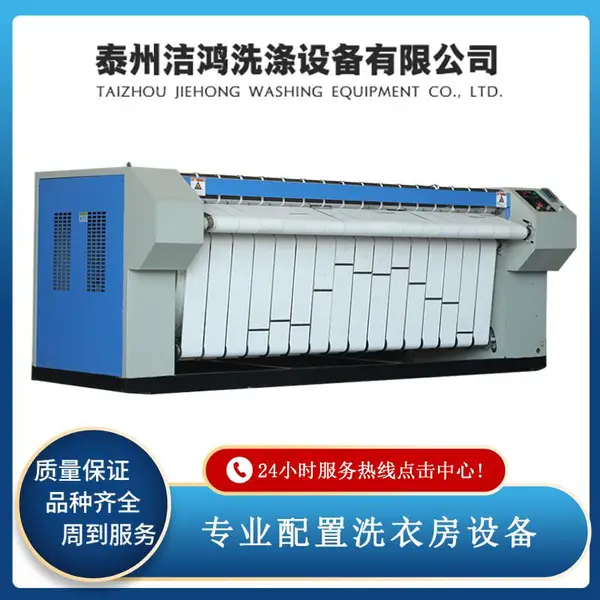 YPI-2800������ƽ�� ����ϴ���豸 ë����ɻ�