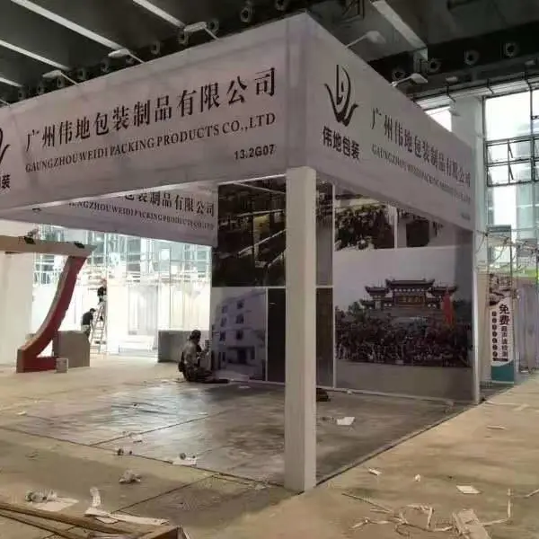 展会服务会场布置展厅搭建及设计舞台设备舞台灯光布置