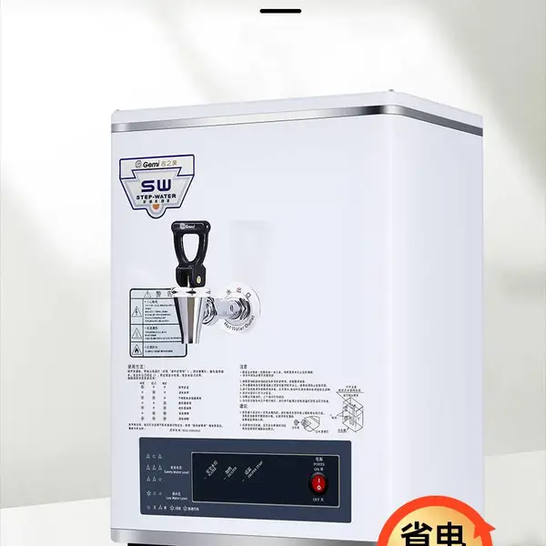 吉之美开水器商用步进式全自动热水机GM-K2-15ESW