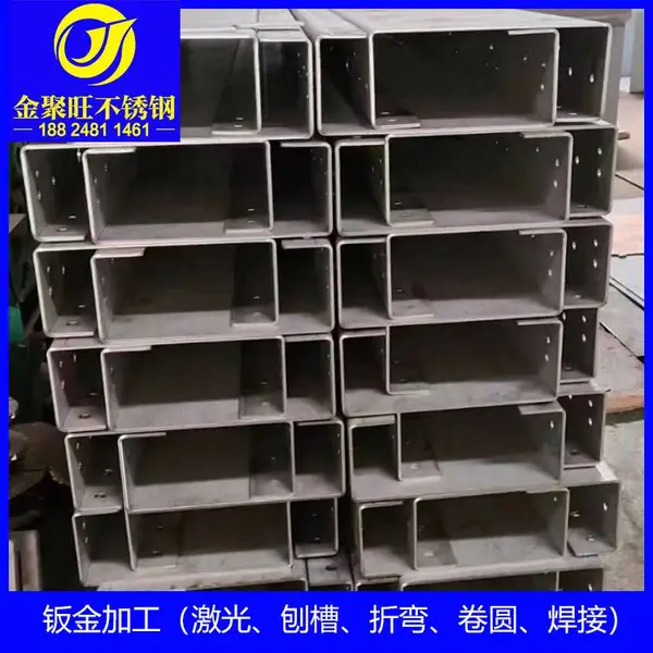 金聚旺 表面拉丝304 不锈钢高精度折弯 激光焊接定制加工