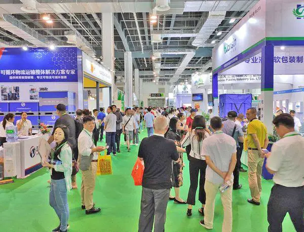 CCBEC�羳չ��2023�й�(����)�羳����չ��