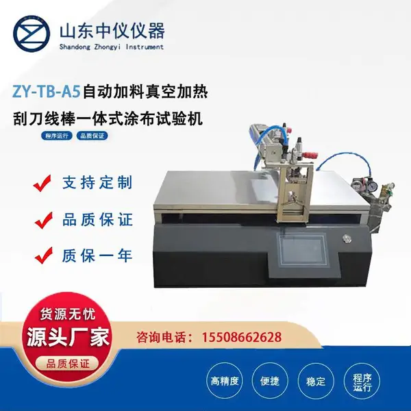 �Զ�������ռ���ʽ�ε��߰�ʽͿ������� ͿĤ�� ʵ������