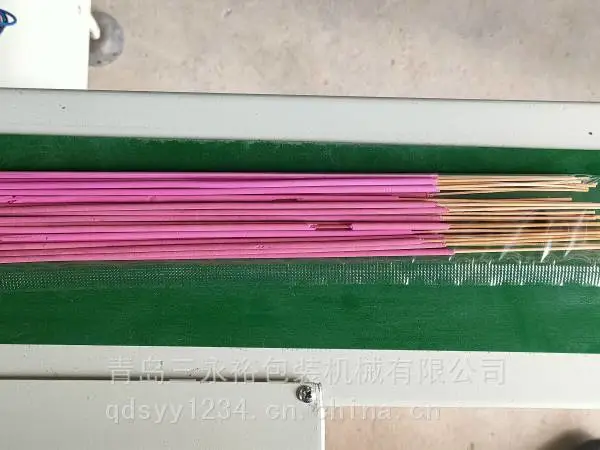 供应单袋长三边封全自动300机械竹签香蚊香点数包装机