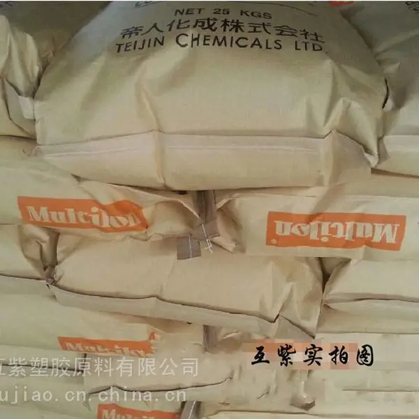 TEIJIN日本帝人Multilon®TN-7570Z无卤阻燃PC+ABS合金材料