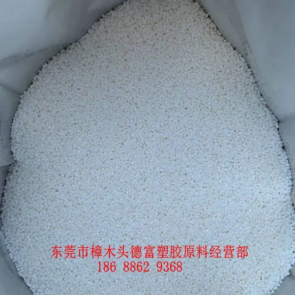 长期供应发泡PET料 发泡聚酯切片 阻燃发泡PET料