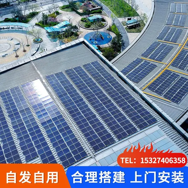 武汉屋顶光伏阳光房 别墅房顶分布式光伏发电 并网光伏电站