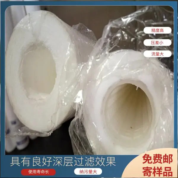 10寸三级过滤器家用厨房净水器自来水前置滤瓶PP棉滤芯