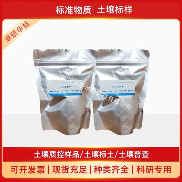 MCS-1328 �����м׻������һ��������ʿ���Ʒ 40g ��������