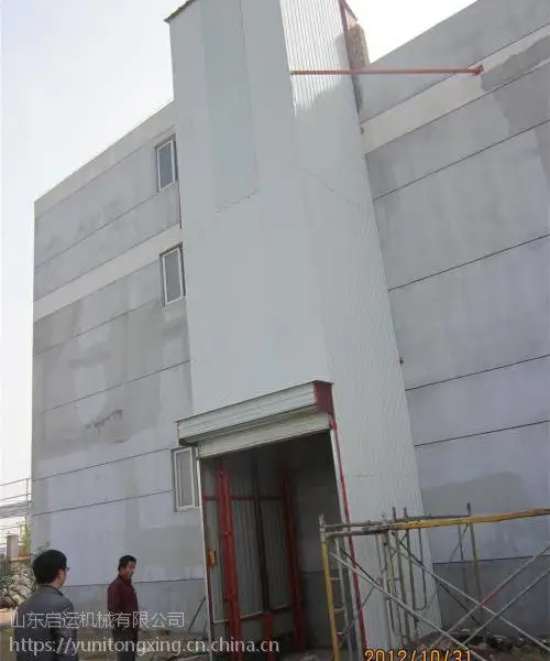 启运求购衡水电动升降台 沧州市液压升降货梯 简易升降机导轨式升降平台厂房货物提升机