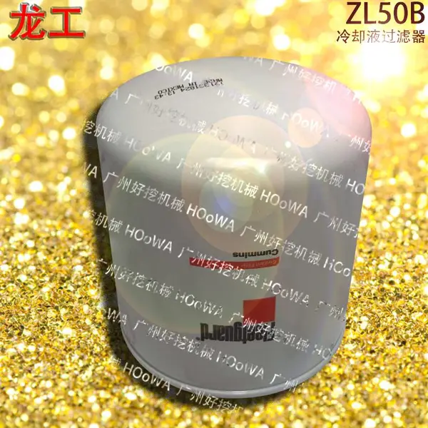 ������ZL50B����50�������ͳ�����ˮ��о��ȴҺ������