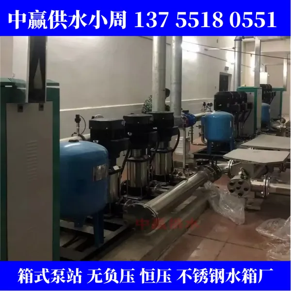天门无负压生活供水设备全自动一体化污水处理设备