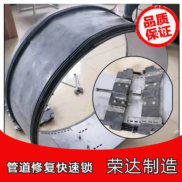 不锈钢快速锁非开挖修复加固管道快速锁胀圈钢套环