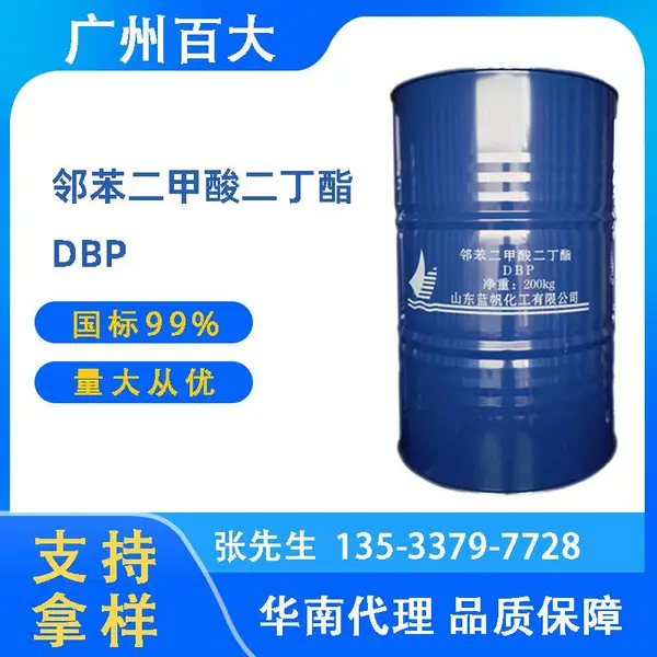 BLUESAIL�������� �ڱ������������ DBP�ܻ��� ���� ��Ь Ƥ������