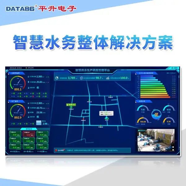 �ǻ�ˮ�����ϵͳ���跽�� ˮ��ˮ���������й���ϵͳ ��ˮ����ϵͳ