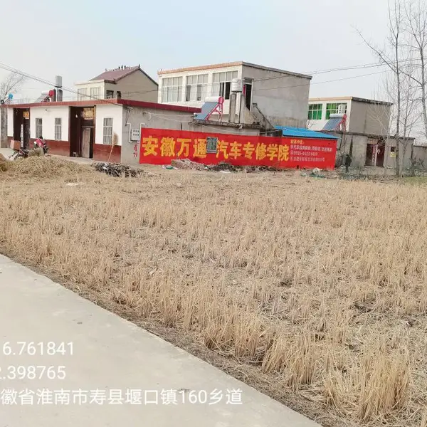 �������ݸ�����������ǽ����ˢǽ��湫˾-����ý