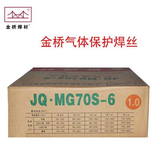����JQ?MG50-6̼�ֺ�˿ER50-6�ṹ�ֺ�˿0.8/1.0/1.2mm