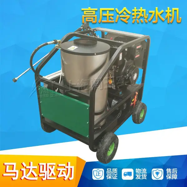 CWCC-200柴油机驱动高压冷热水机 船舶清洗 工业清洗 无需用电