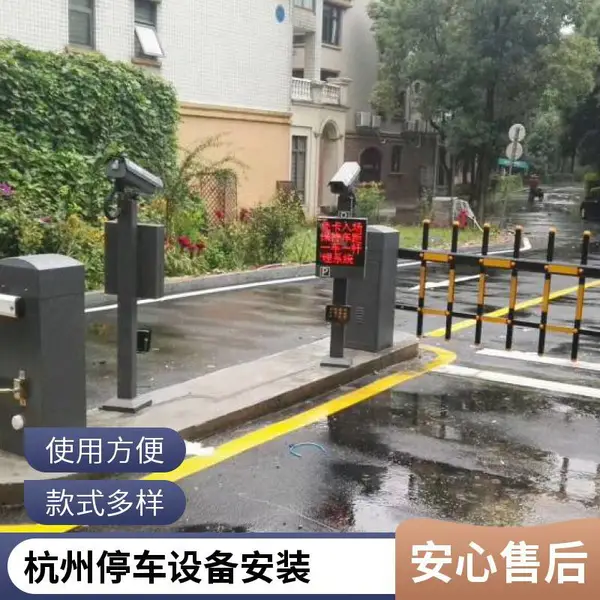 智能识别安防设备 小区闸道广告 车牌识别系统