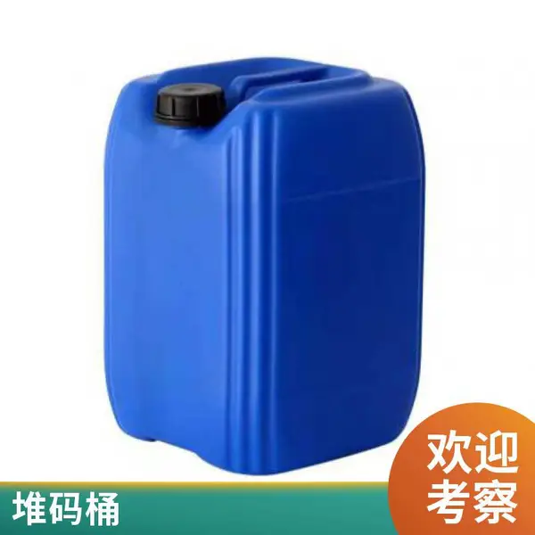 ��������Ͱ25kgʳƷ����ҺͰˮͰ��װ25L���;ƾ�����Ͱ
