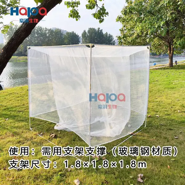 双层叠帐诱蚊帐病媒生物监测蚊密度监测户外监测工具双层叠帐