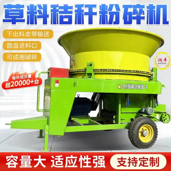 圆筒草料破碎机 加厚链条牧场粉草机 锰钢刀片养殖场揉丝机