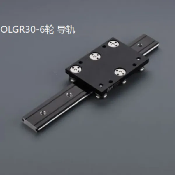 双轴心导轨(外置系列:OLG35)
