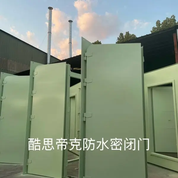 GB/T 7106-2008防水密闭门装配式模块化生产工艺对标