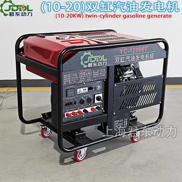 君东动力10KW双缸汽油发电机移动式15KW20KW小型风冷等功率发电机
