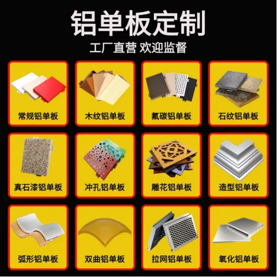 郑州铝单板厂|外墙幕墙板材定制源头工厂