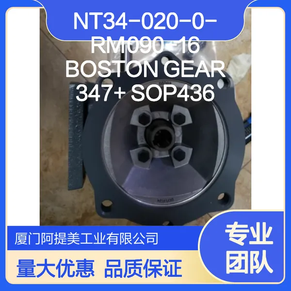NT34-020-0-RM090-16 BOSTON GEAR 347+ SOP436 精密齿轮 耐用可靠
