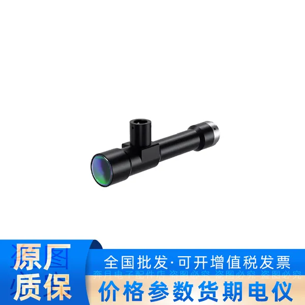 MVL-KT-4-108C 海康威视机器人1.1